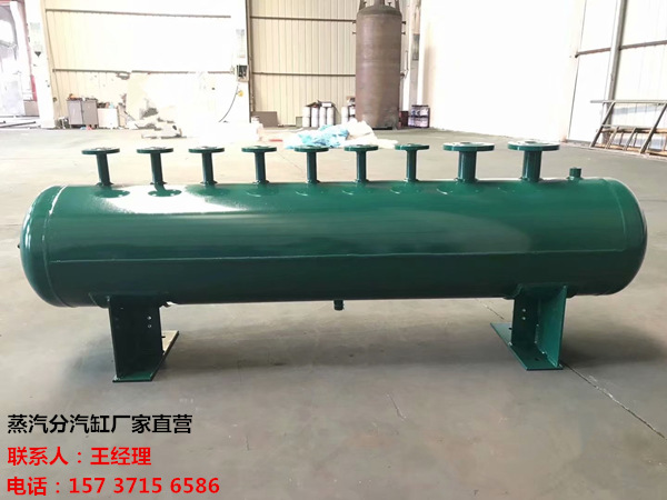宜章订做蒸汽分气缸_锅炉电厂蒸汽专用